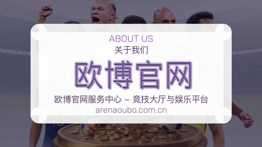 欧博官网电竞内容整理方式